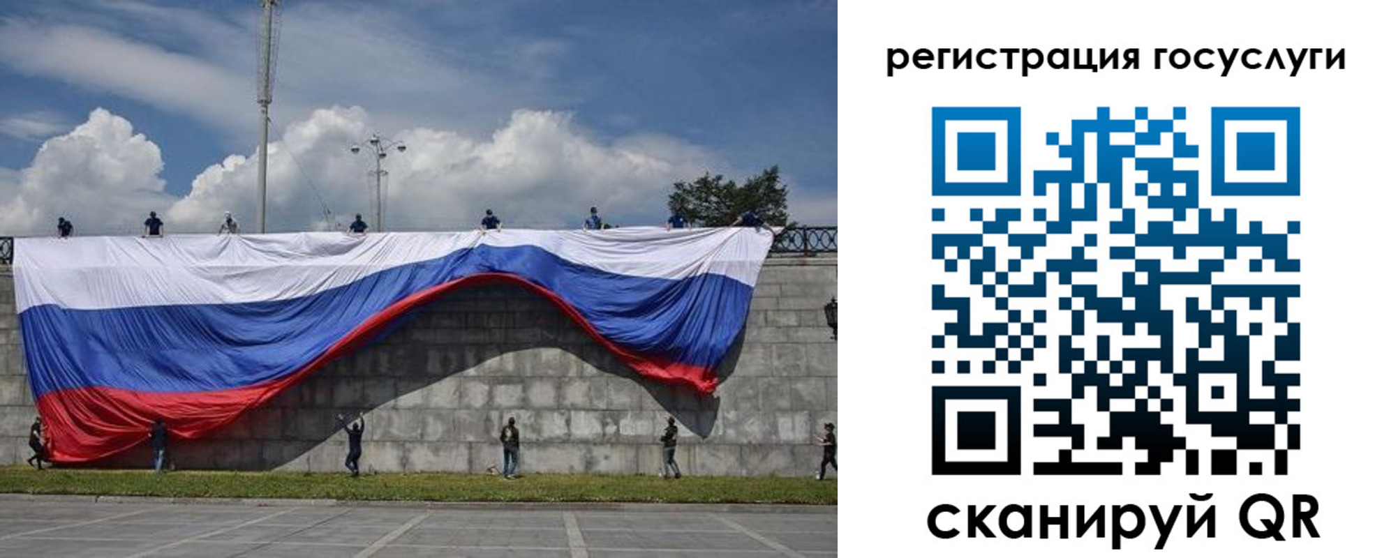 прописка паспорт в Уварово